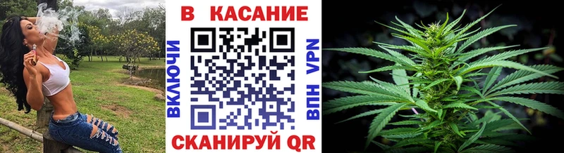 Где купить наркотики Ува Каннабис  СОЛЬ  hydra ТОР  Гашиш 