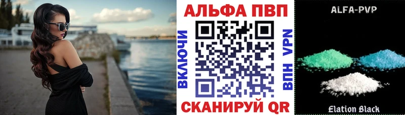 Alpha-PVP СК КРИС Ува
