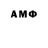 Амфетамин VHQ Blue (32