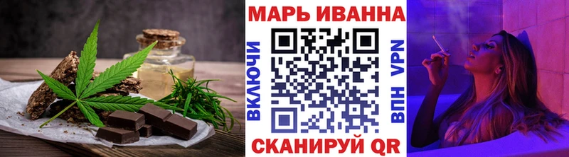 Еда ТГК конопля дарнет шоп omg ТОР Ува