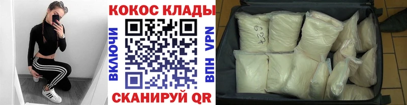 Кокаин Columbia  где купить наркотик  Ува 