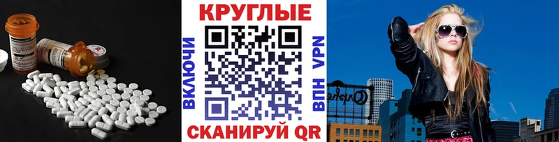 Экстази 280мг  купить наркотики сайты  Ува 
