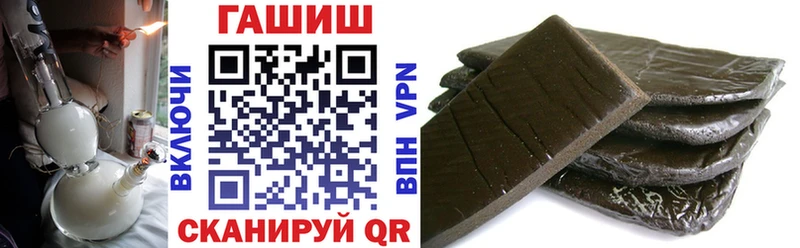 ГАШ VHQ  kraken маркетплейс  Ува 