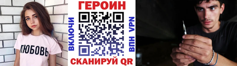 закладки  Ува  ГЕРОИН афганец 