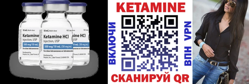 как найти наркотики  Ува  Кетамин ketamine 