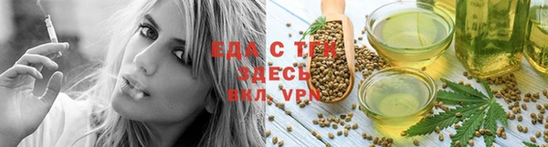 спайс Кинешма