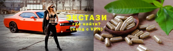 спайс Кинешма