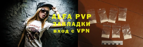 спайс Кинешма