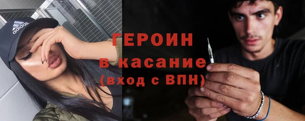 спайс Кинешма