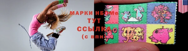 спайс Кинешма
