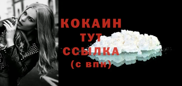 спайс Кинешма