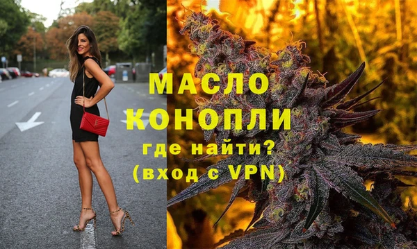 спайс Кинешма