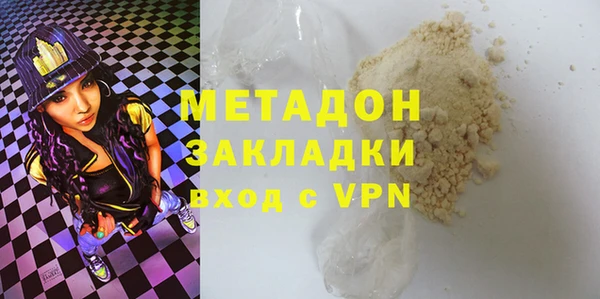 марки nbome Нестеровская