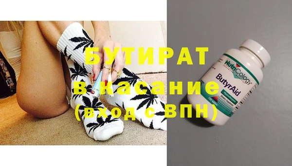 спайс Кинешма