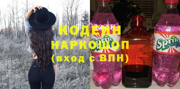 спайс Кинешма
