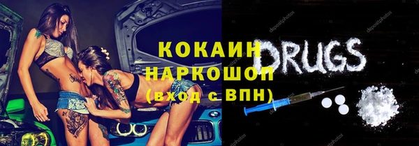 спайс Кинешма