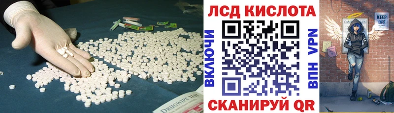 ЛСД экстази ecstasy  Ува 