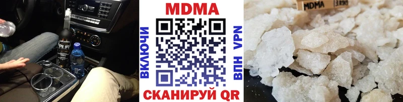 купить наркотики цена  сайты даркнета клад  MDMA VHQ  Ува 