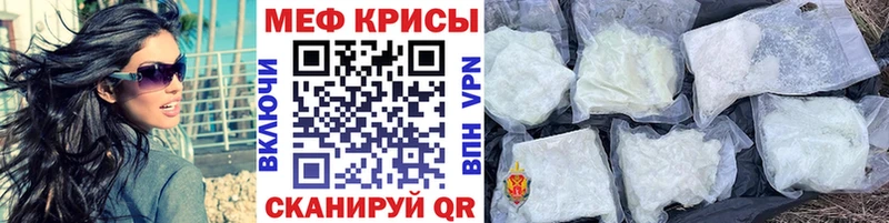 купить закладку  Ува  МЯУ-МЯУ VHQ 