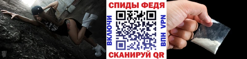 МЕТАМФЕТАМИН Декстрометамфетамин 99.9% omg ССЫЛКА Ува продажа наркотиков