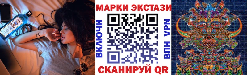 купить   Ува  Наркотические марки 1,5мг 