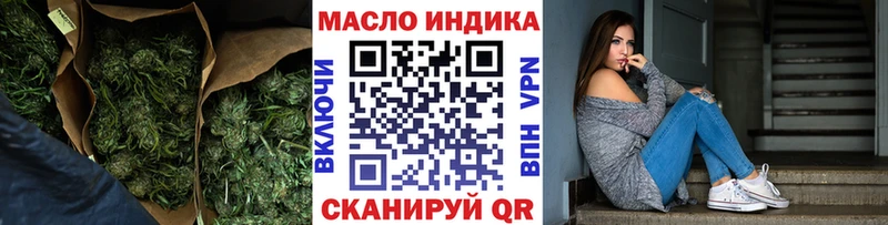 маркетплейс Telegram  Ува  ТГК гашишное масло  купить закладку 