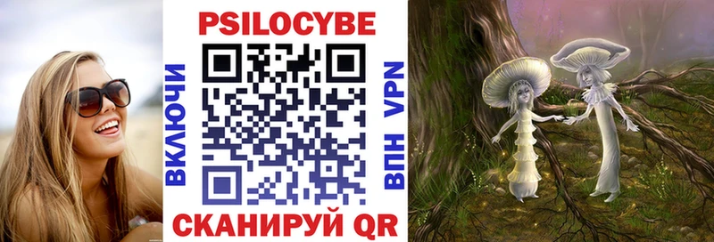 Псилоцибиновые грибы Psilocybine cubensis  Ува 