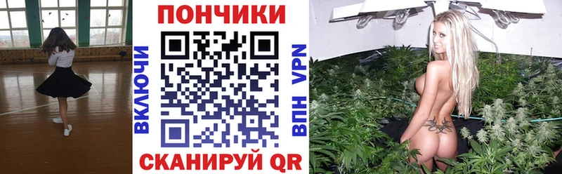дарнет шоп  Ува  hydra зеркало  Марихуана White Widow 